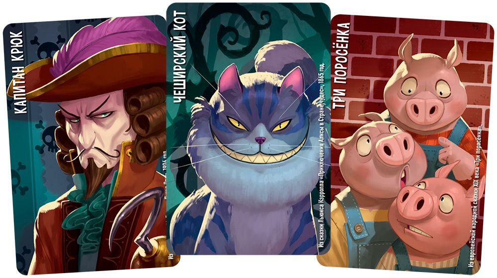 Horrible Guild Similo Favole gioco di carte cooperativo